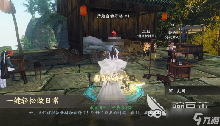 天下万象手游下载方式 天下万象手游预约分享