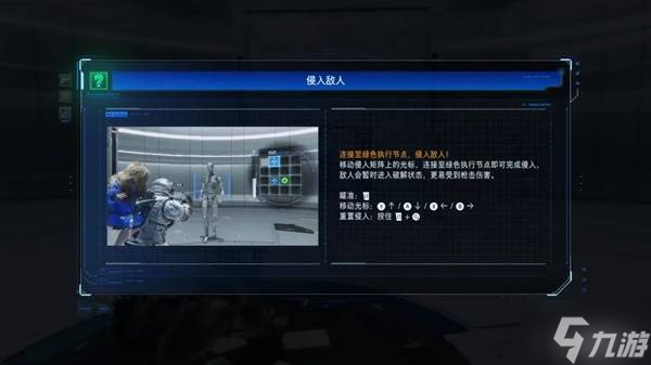 《虚实万象》Demo全流程图文攻略