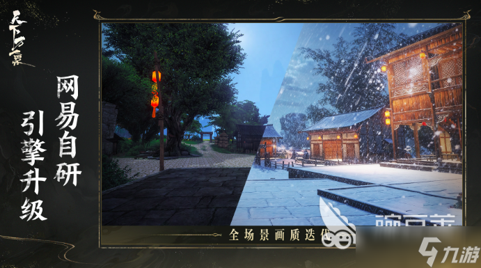 天下万象内测资格怎么获得 天下万象内测资格获取途径分享