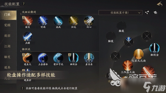 天下万象是什么游戏 天下万象游戏类型分享