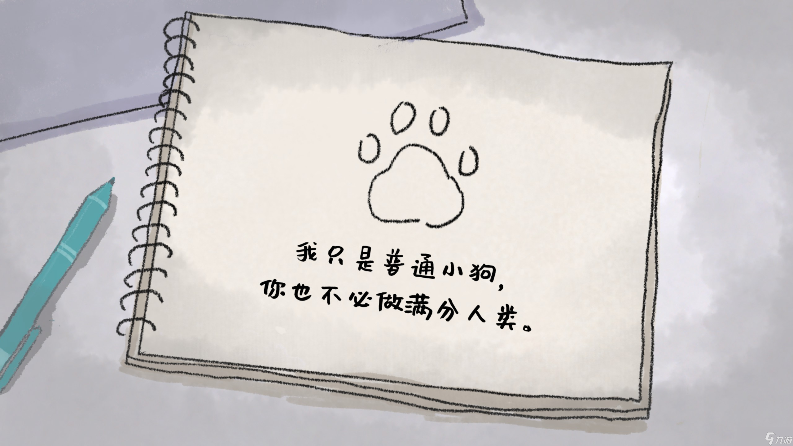 超治愈的可爱游戏：都市社畜的自我救赎——《焦虑小狗》