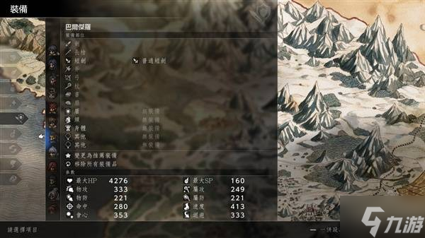 《八方旅人0》竞技场快速升级方法 怎么快速升级