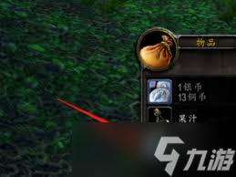 魔兽世界tbc月亮井位置在哪