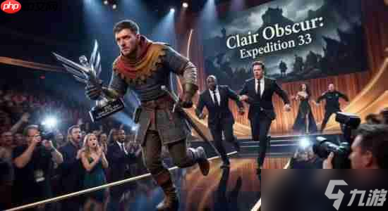 年度游戏《光与影33号远征队》被指"不配"?外媒:最佳角色扮演奖应给它