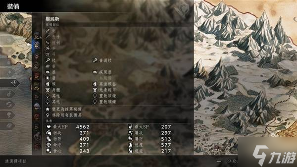 《八方旅人0》竞技场快速升级方法 怎么快速升级