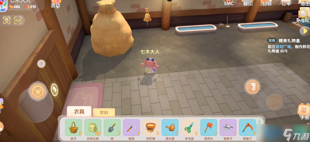 农场摇铃指南：轻松召唤小牛回家的秘诀