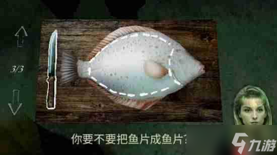 钓鱼+悬疑PS5新作公布!每次抛竿都有秘密揭晓