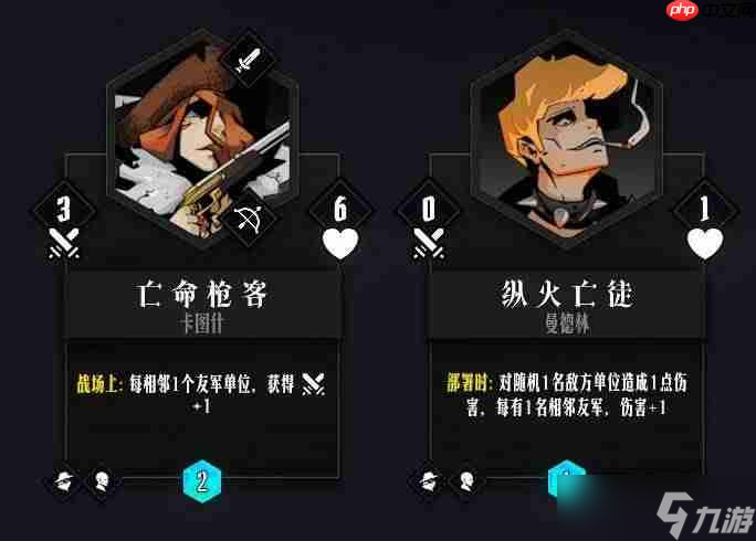 【战局指南Vol.2】棋子单位介绍和简单构筑