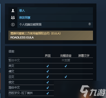 性感女巨人新游备受关注!EPIC老大非常喜爱