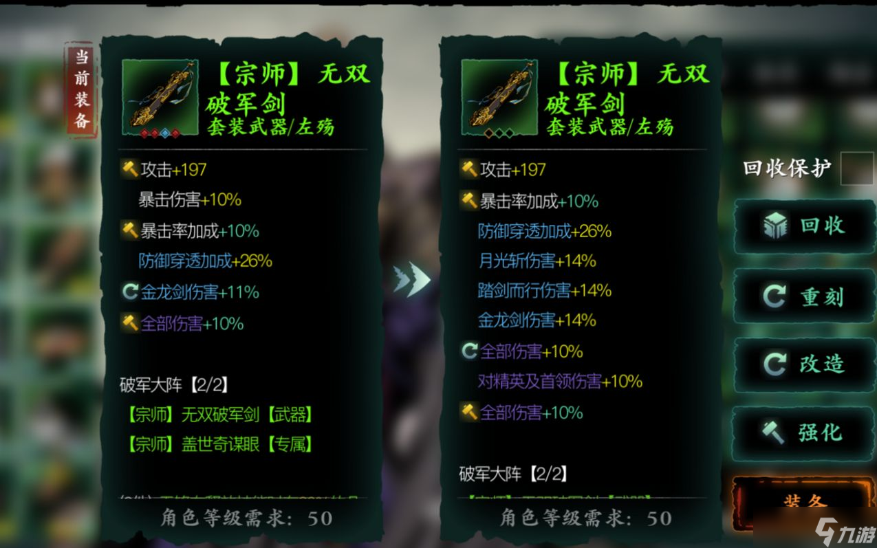 希望了解影之刃3医内府寮室的开启要求