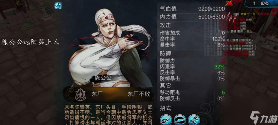 《侠客风云传》战斗力解析(侠士、剑客、武道家)