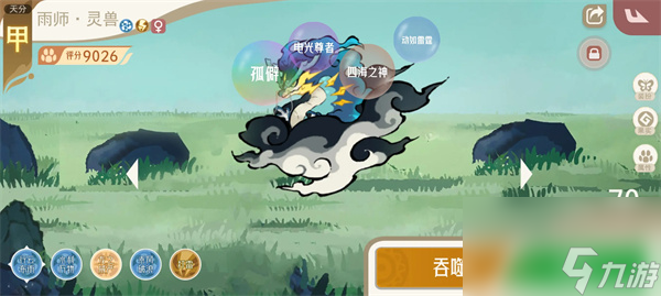 山海进化录神山十三打法攻略分享