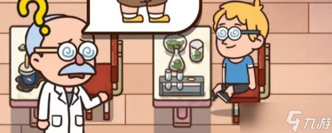 《案件大师》大厨的委托5-10节攻略