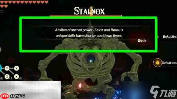 塞尔达无双封印战记最终对决怎么过 最终对决全流程图文攻略