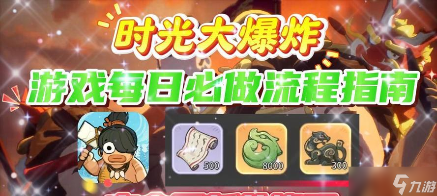 《文明大爆炸》游戏瞬间爆炸攻略