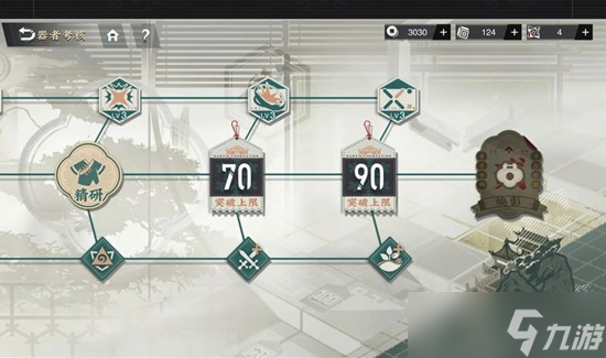 物华弥新琉璃塔拱门攻略 免伤减伤大成体器者分享