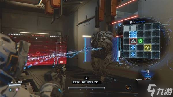 《虚实万象》Demo全流程图文攻略