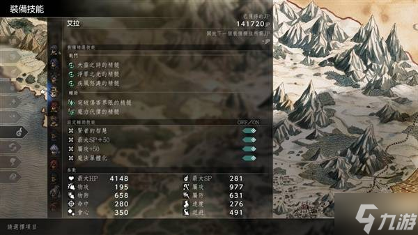 《八方旅人0》竞技场快速升级方法 怎么快速升级