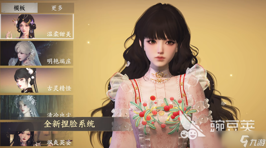 天下万象是新游戏吗 天下万象是网易的吗