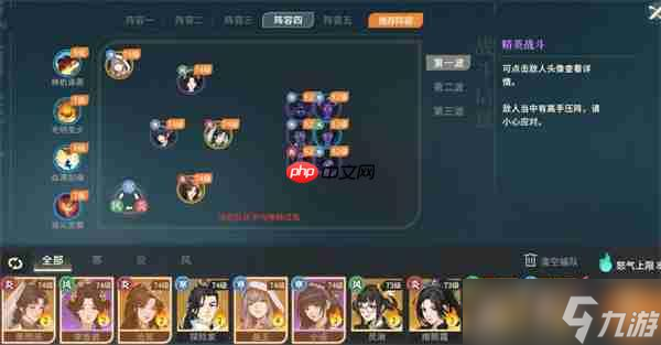 對決劍之川試劍全關(guān)卡通關(guān)攻略分享