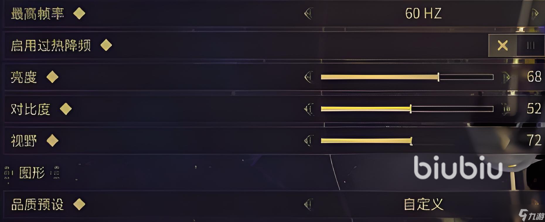 星际战甲手游丢包怎么办 星际战甲手游丢包解决办法分享