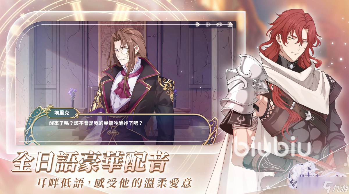 时空心语港澳台服延迟丢包怎么办 时空心语港澳台服延迟丢包解决办法