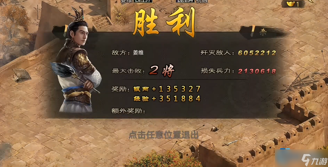 终极姜维副本通关秘籍:山地作战全攻略