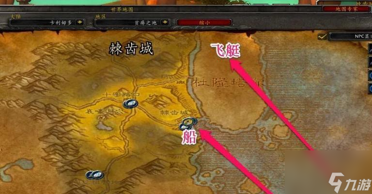 魔兽世界中暗索的具体位置在哪里?如何到达?