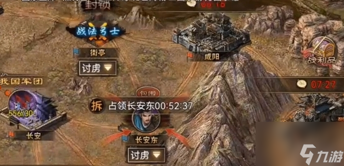 攻城掠地每天都有什么