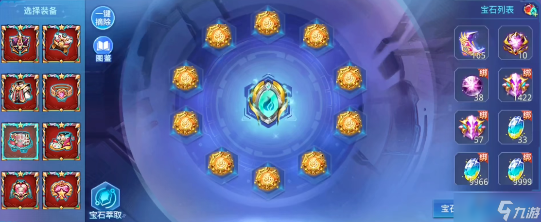 游戏宝石系统全解析:如何巧妙搭配提升角色战力