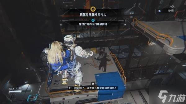 《虚实万象》Demo全流程图文攻略