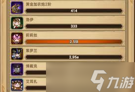 洛伊的移动要塞鱼人袭击怎么逃课