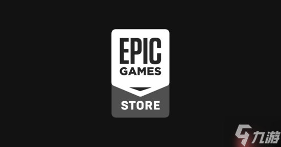 Epic每日连送下周开启!首款神秘游戏现已可领!