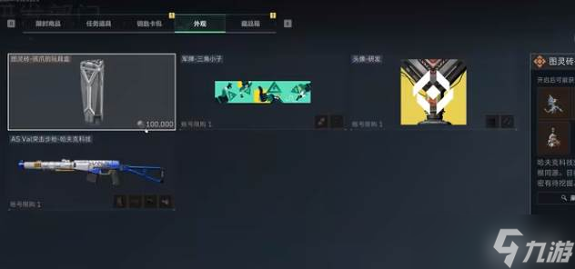 三角洲行动G3突击步枪