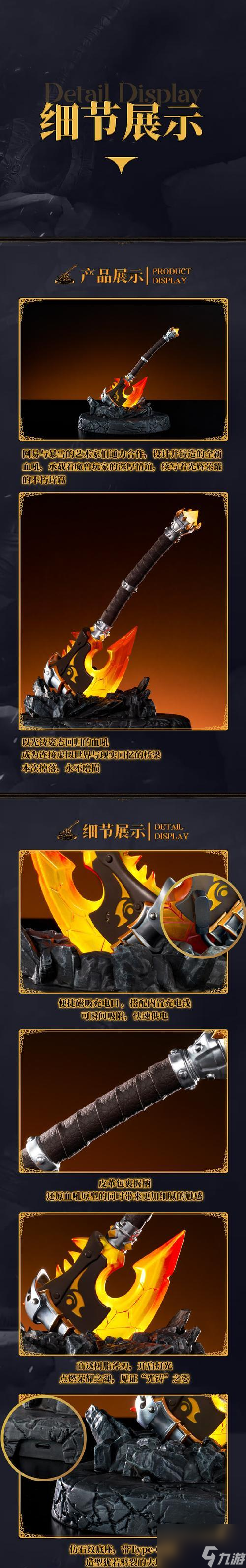 血怒武器掉落位置在哪?如何在魔兽世界中获得血怒武器?