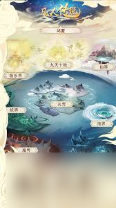 凡人传说真所界是什么-凡人传说真所界介绍