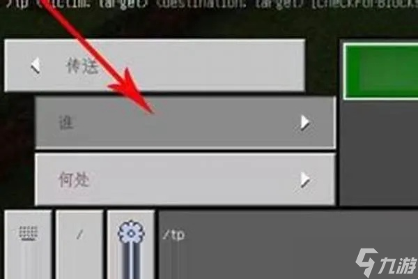 我的世界怎么看坐标?坐标查看全攻略