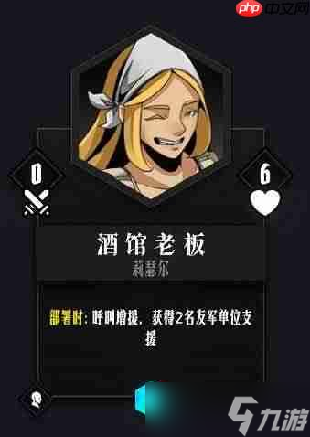 【战局指南Vol.2】棋子单位介绍和简单构筑