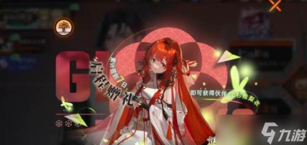 龙族卡塞尔之门周年庆新手