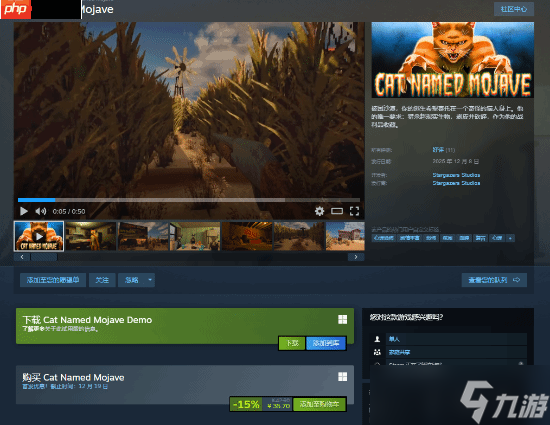 心理恐怖新游《莫哈维之猫》Steam发售:你愿意为了生存走多远?