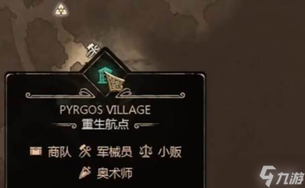 泰坦之旅祭坛怎么刷