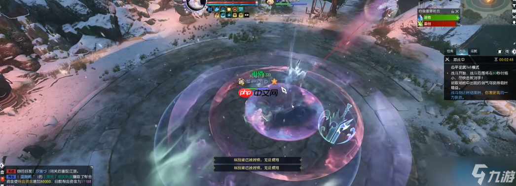 沧澜流派全方位攻略:特质装备与战斗技巧一网打尽