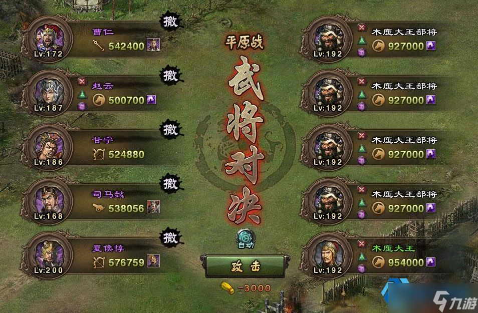 地形影响战斗胜负的终极指南:成为掌控战场的大师