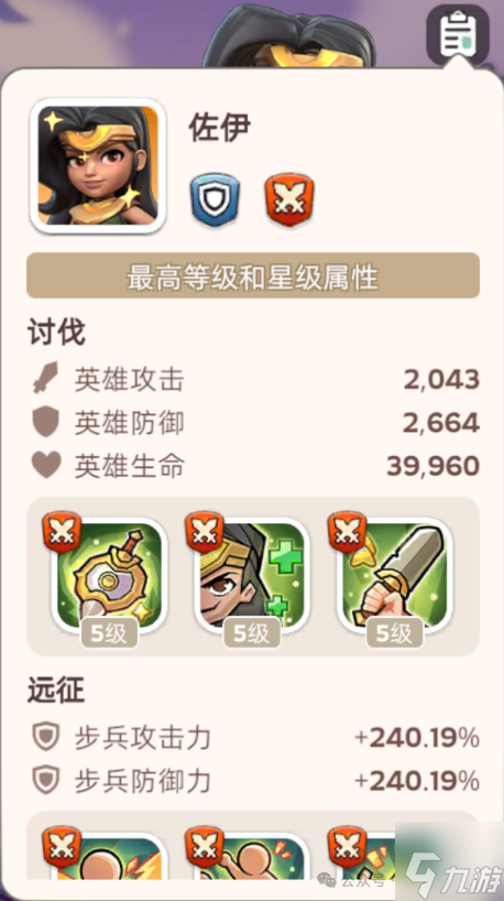 奔奔王国英雄转盘避坑指南攻略