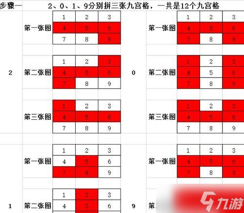 坦克世界订单删除的具体步骤是什么?