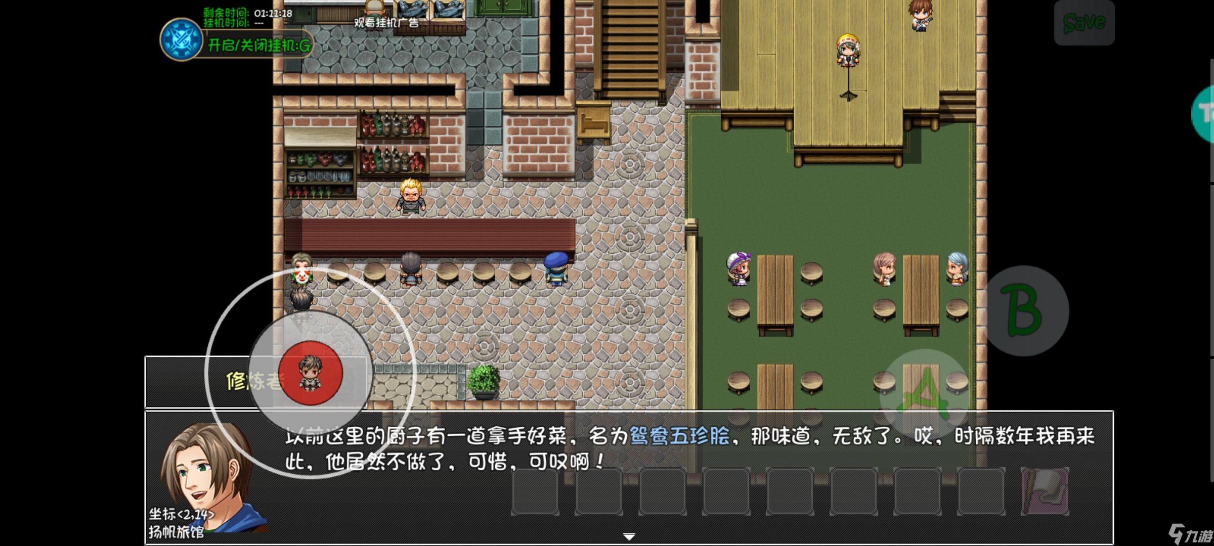 《大千世界2》无需战斗获得的特殊宝箱和物品一览