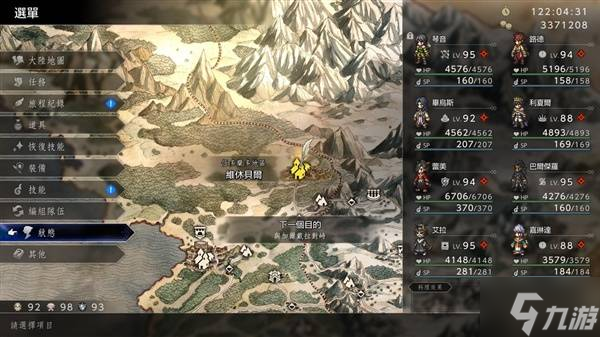 《八方旅人0》竞技场快速升级方法 怎么快速升级