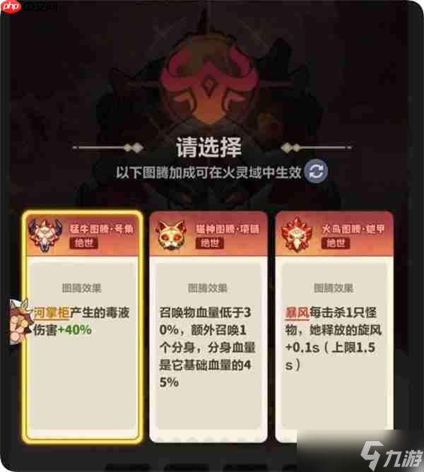 永遠的藍星靈域蔚藍星球火靈域篇20級暴風打滿烏龜攻略