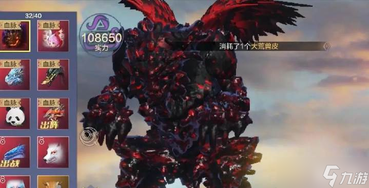 <a id='link_pop' class='keyword-tag' href='https://www.9game.cn/dhxr/'>妄想山海</a>版本宠物培养