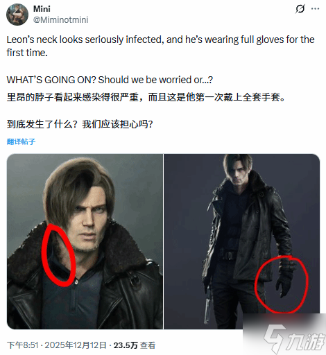 《生化危机9:安魂曲》里昂疑似被感染 帅老头要迎来生命终点吗?